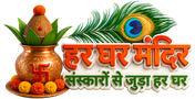 Har Ghar Mandir Logo